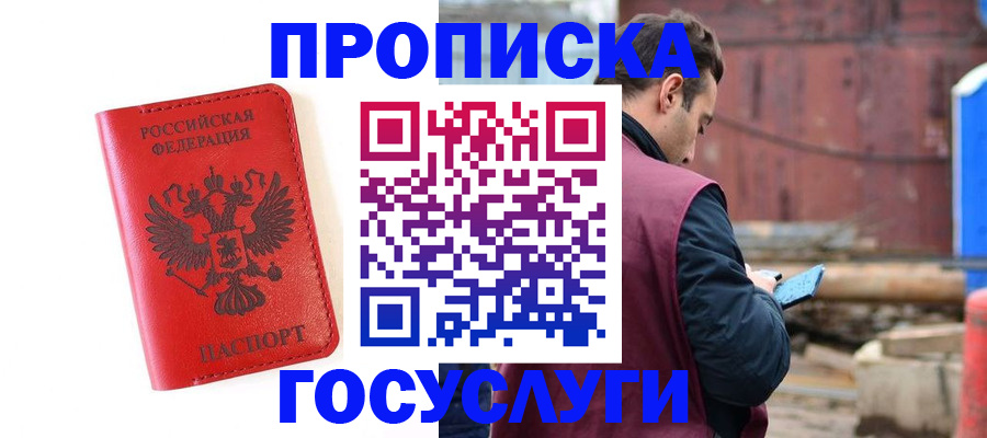 регистрация для дет. сада в Аткарске