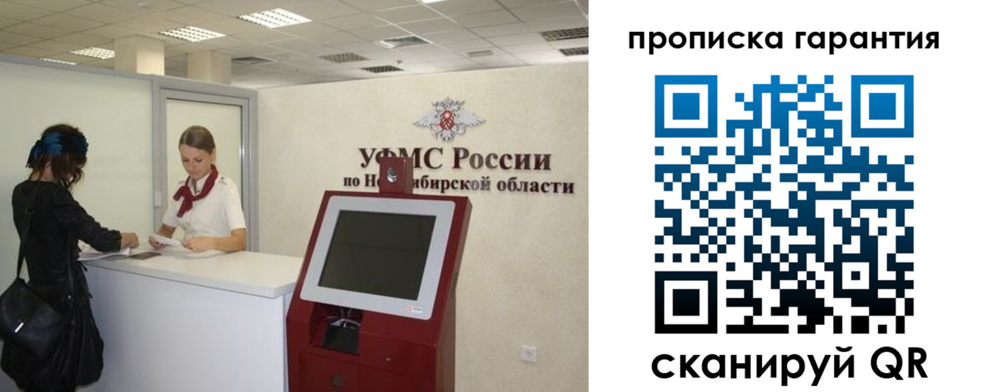 временная регистрация госуслуги в Аткарске