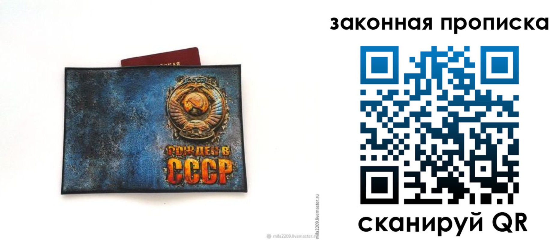 временная регистрация для всех в Аткарске