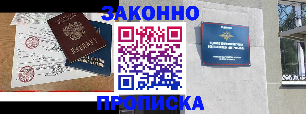 регистрация для школы в Аткарске